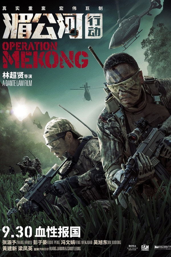 gktorrent Operation Mekong VOSTFR BluRay 720p 2017